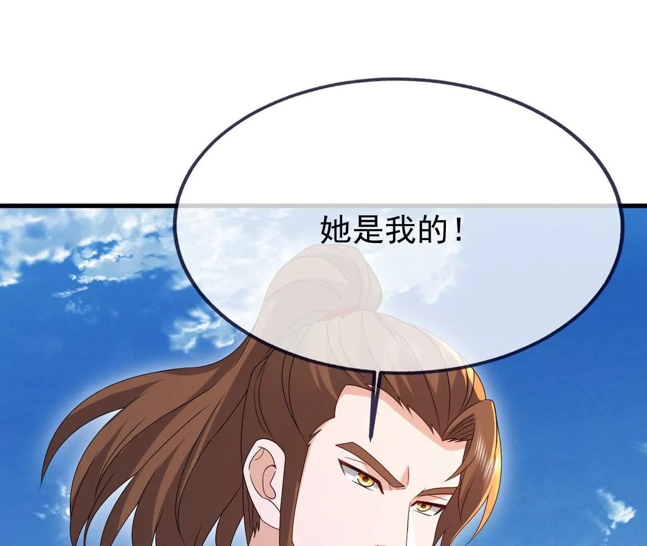 🍚仙武帝尊 第884话  谁赢了我跟谁 第10页