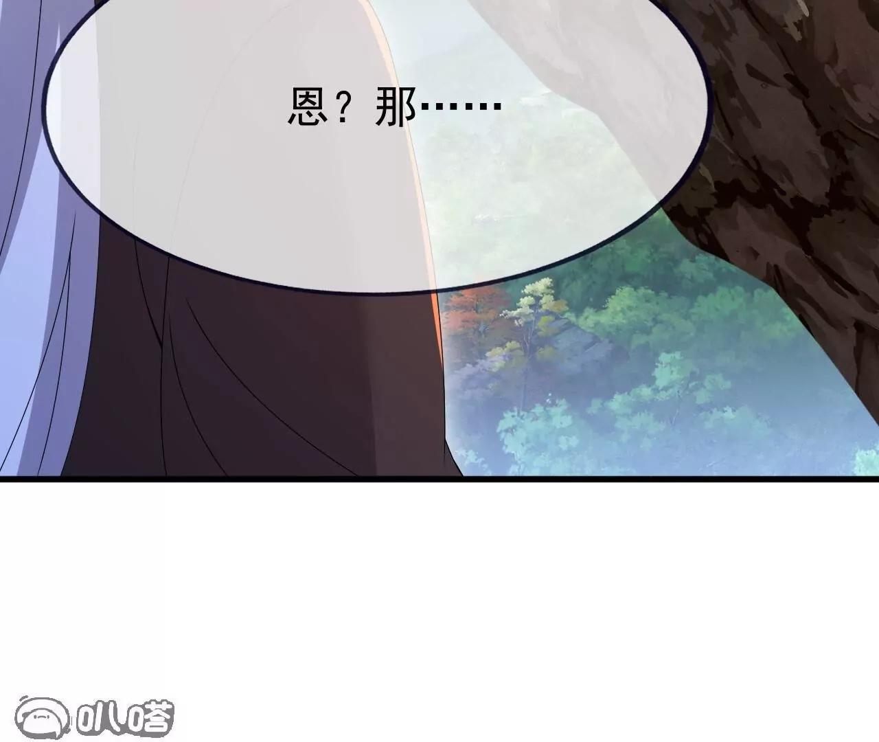 🍚仙武帝尊 第884话  谁赢了我跟谁 第22页