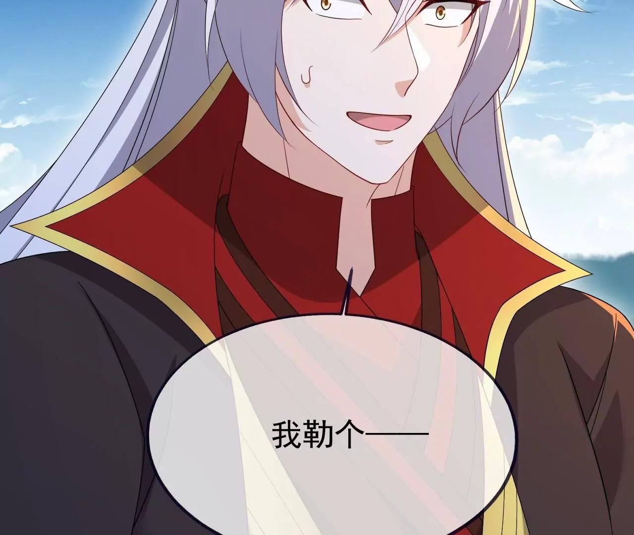 🍚仙武帝尊 第884话  谁赢了我跟谁 第28页
