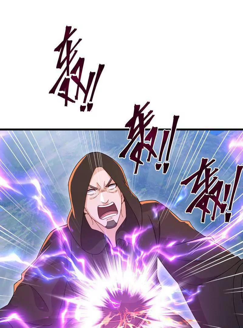 🍚仙武帝尊 第886话  你可真自觉 第25页