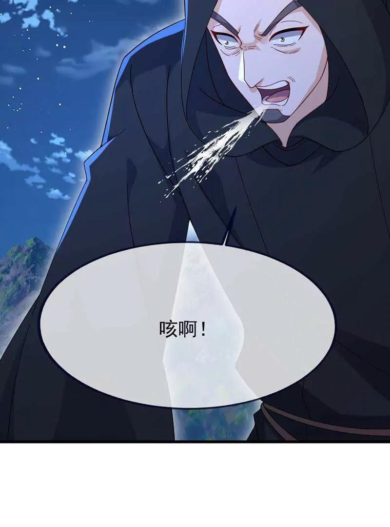 🍚仙武帝尊 第886话  你可真自觉 第29页