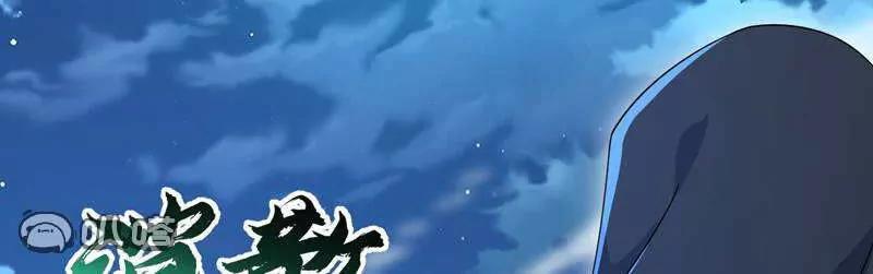 🍚仙武帝尊 第886话  你可真自觉 第32页