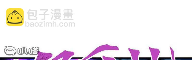 🍚仙武帝尊 第886话  你可真自觉 第36页