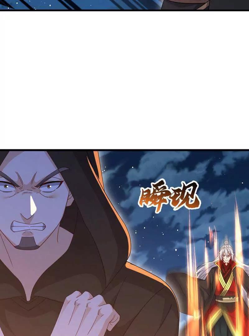 🍚仙武帝尊 第886话  你可真自觉 第39页