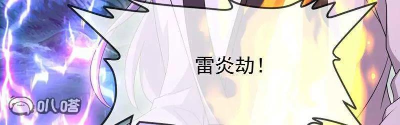 🍚仙武帝尊 第886话  你可真自觉 第4页