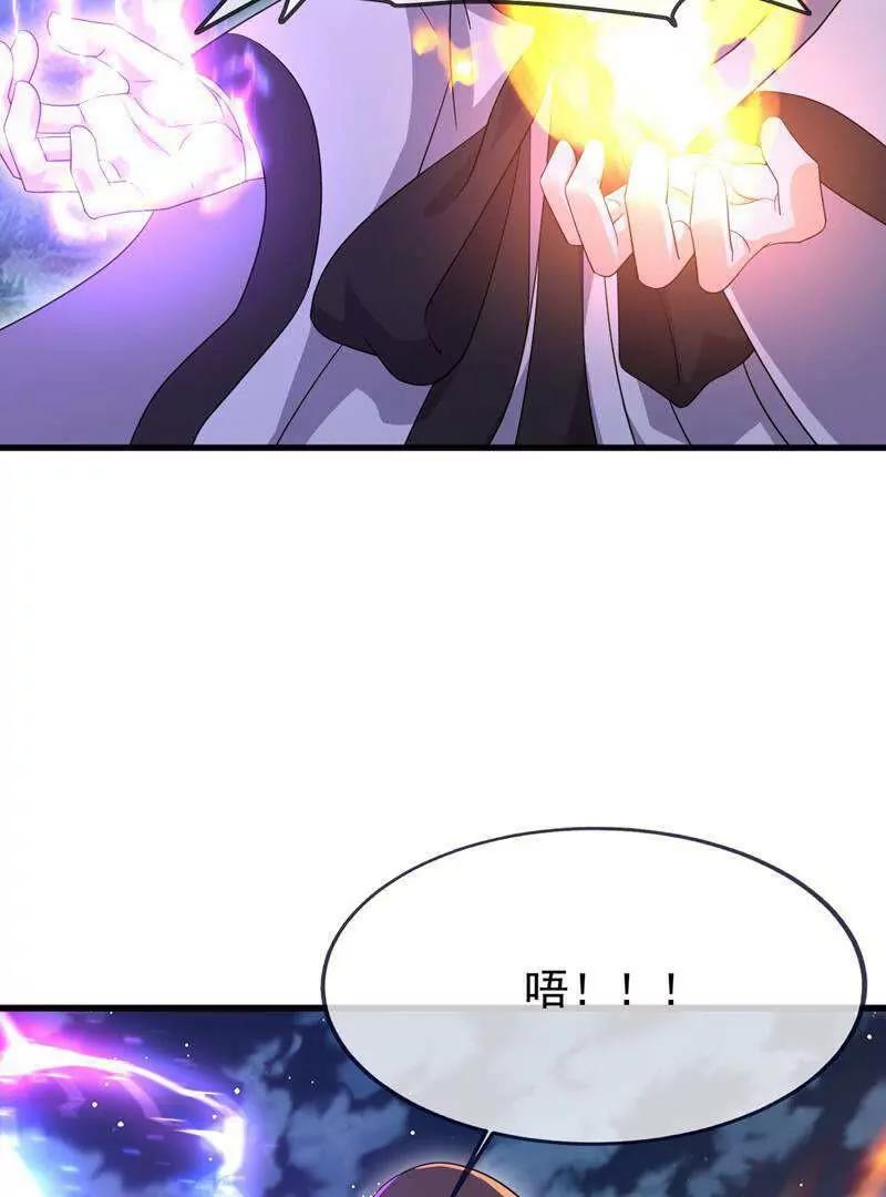 🍚仙武帝尊 第886话  你可真自觉 第5页