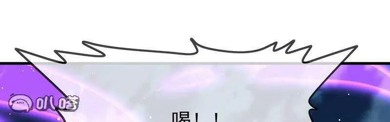 🍚仙武帝尊 第886话  你可真自觉 第8页