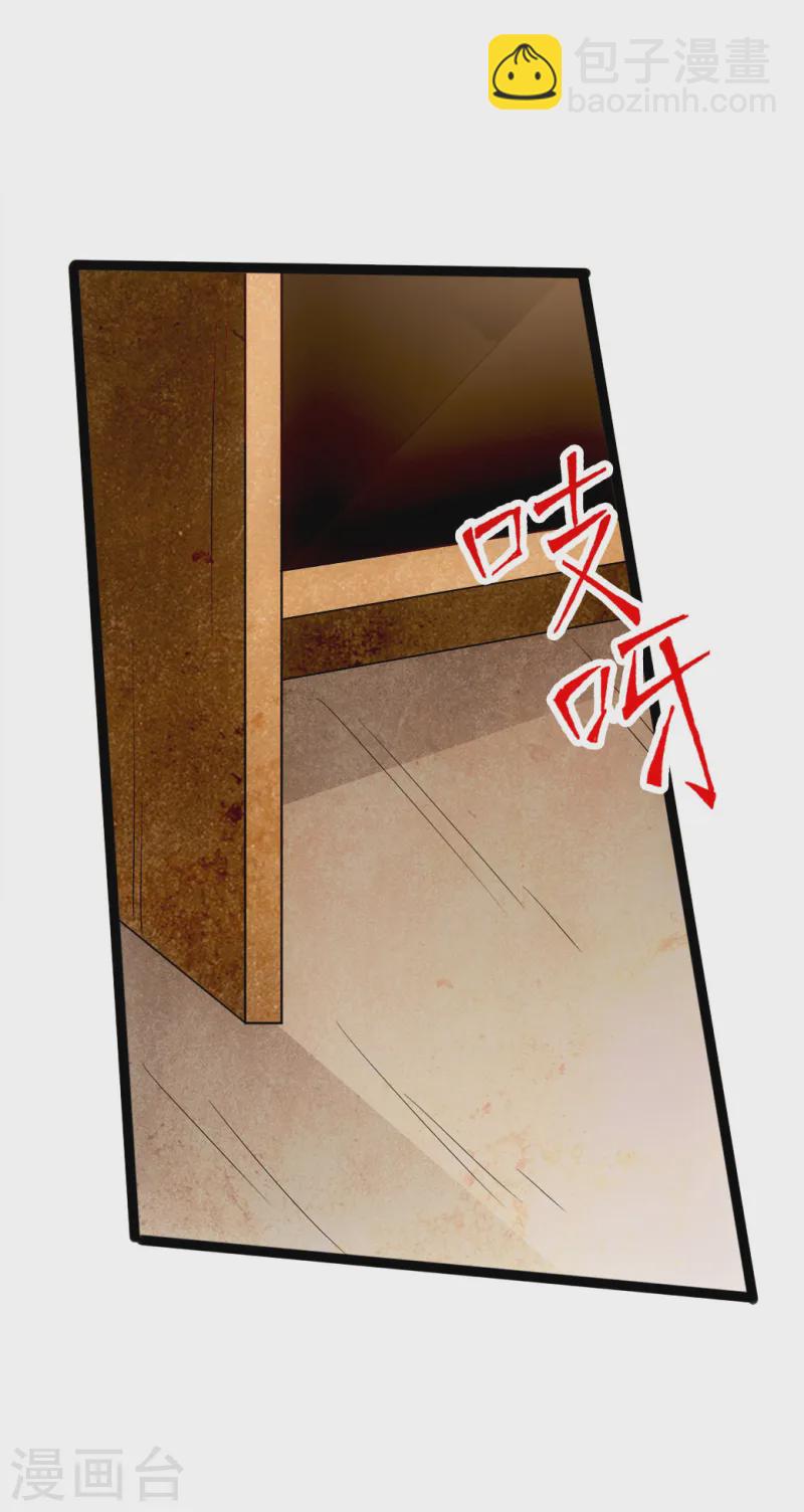 🍚仙武帝尊 第85话 紫萱之美 第16页