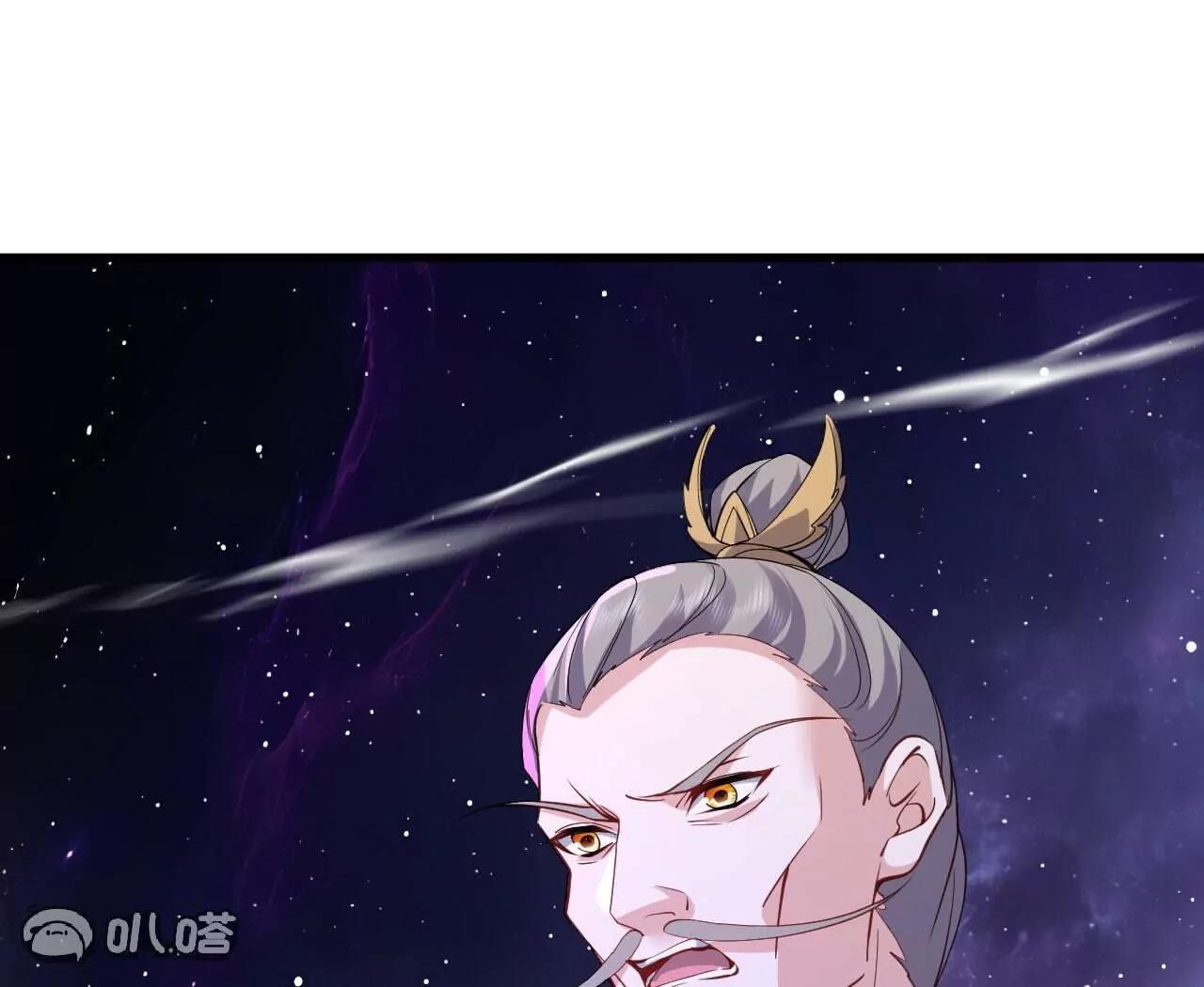 🍚仙武帝尊 第888话  仙月宫的谢礼 第43页
