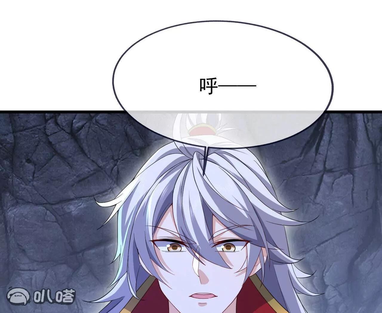 🍚仙武帝尊 第888话  仙月宫的谢礼 第7页