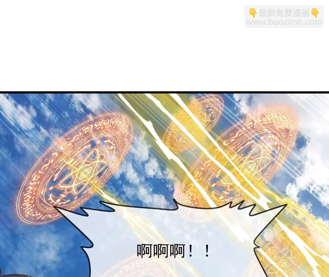 🍚仙武帝尊 第891话  来了这么多人 第29页