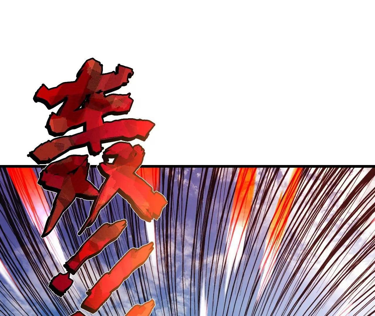 🍚仙武帝尊 第891话  来了这么多人 第48页