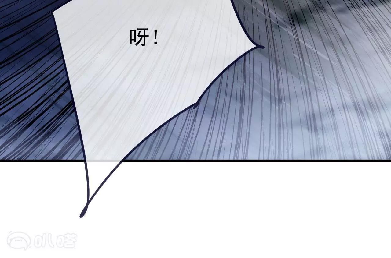 🍚仙武帝尊 第893话  上苍意志的惩戒 第15页