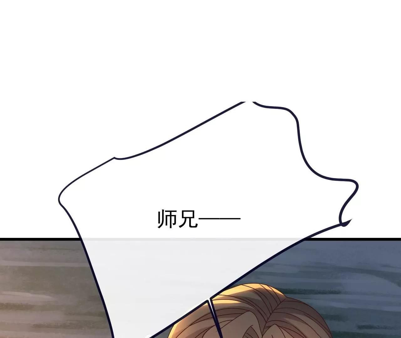 🍚仙武帝尊 第893话  上苍意志的惩戒 第19页