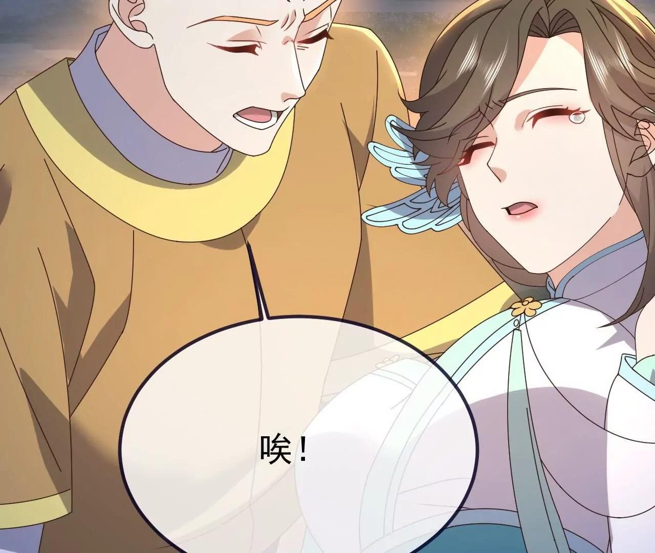 🍚仙武帝尊 第893话  上苍意志的惩戒 第37页