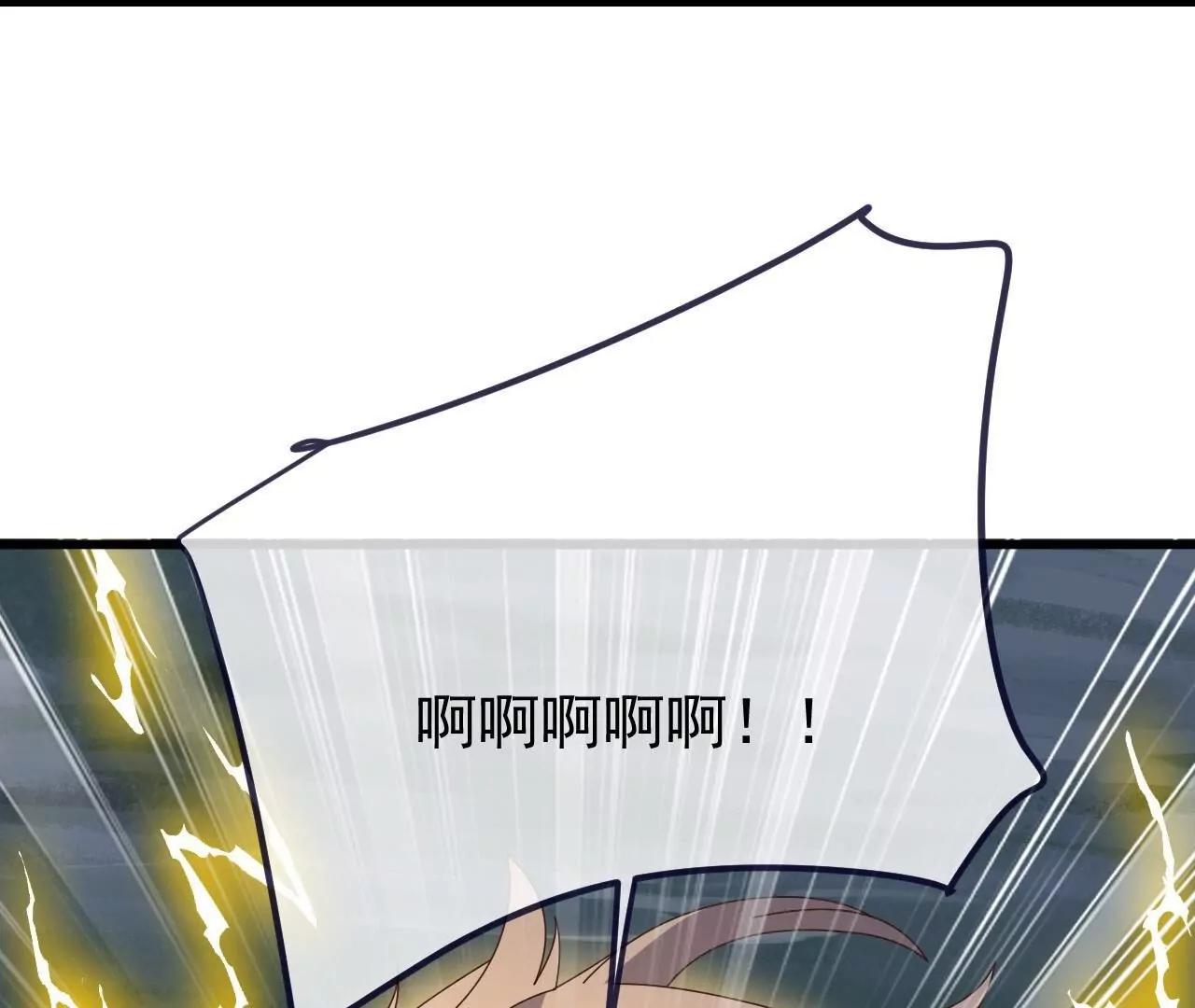 🍚仙武帝尊 第893话  上苍意志的惩戒 第45页