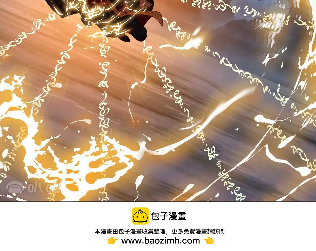 🍚仙武帝尊 第893话  上苍意志的惩戒 第50页