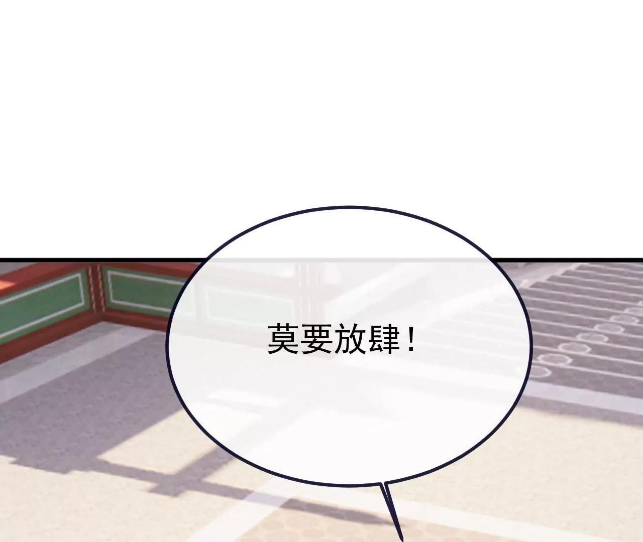🍚仙武帝尊 第895话  玩这么大啊 第13页