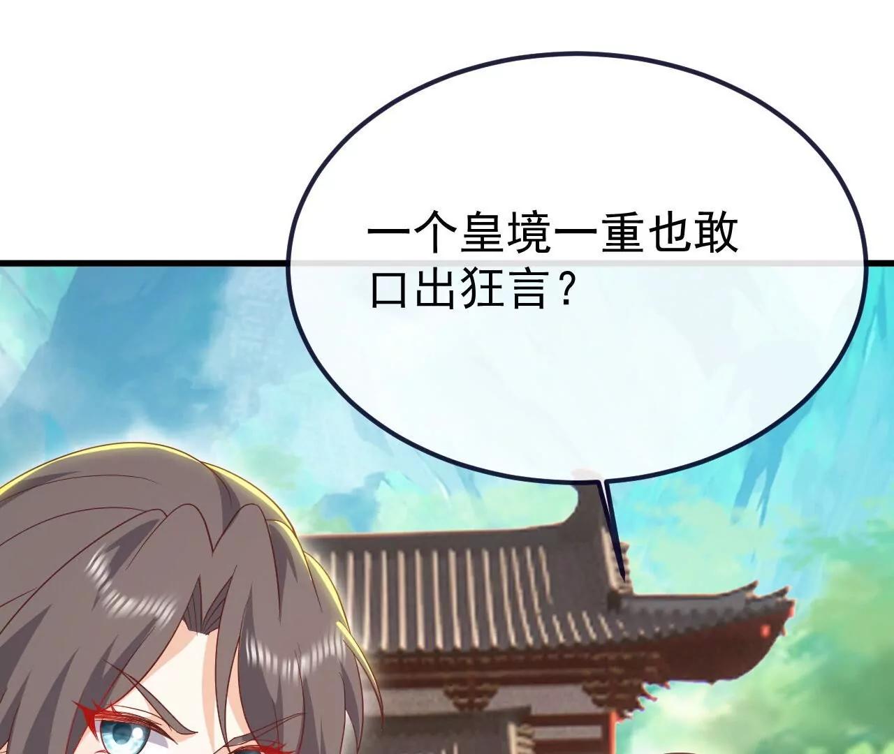 🍚仙武帝尊 第895话  玩这么大啊 第25页