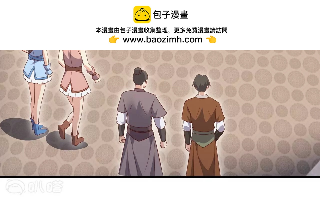 🍚仙武帝尊 第895话  玩这么大啊 第37页