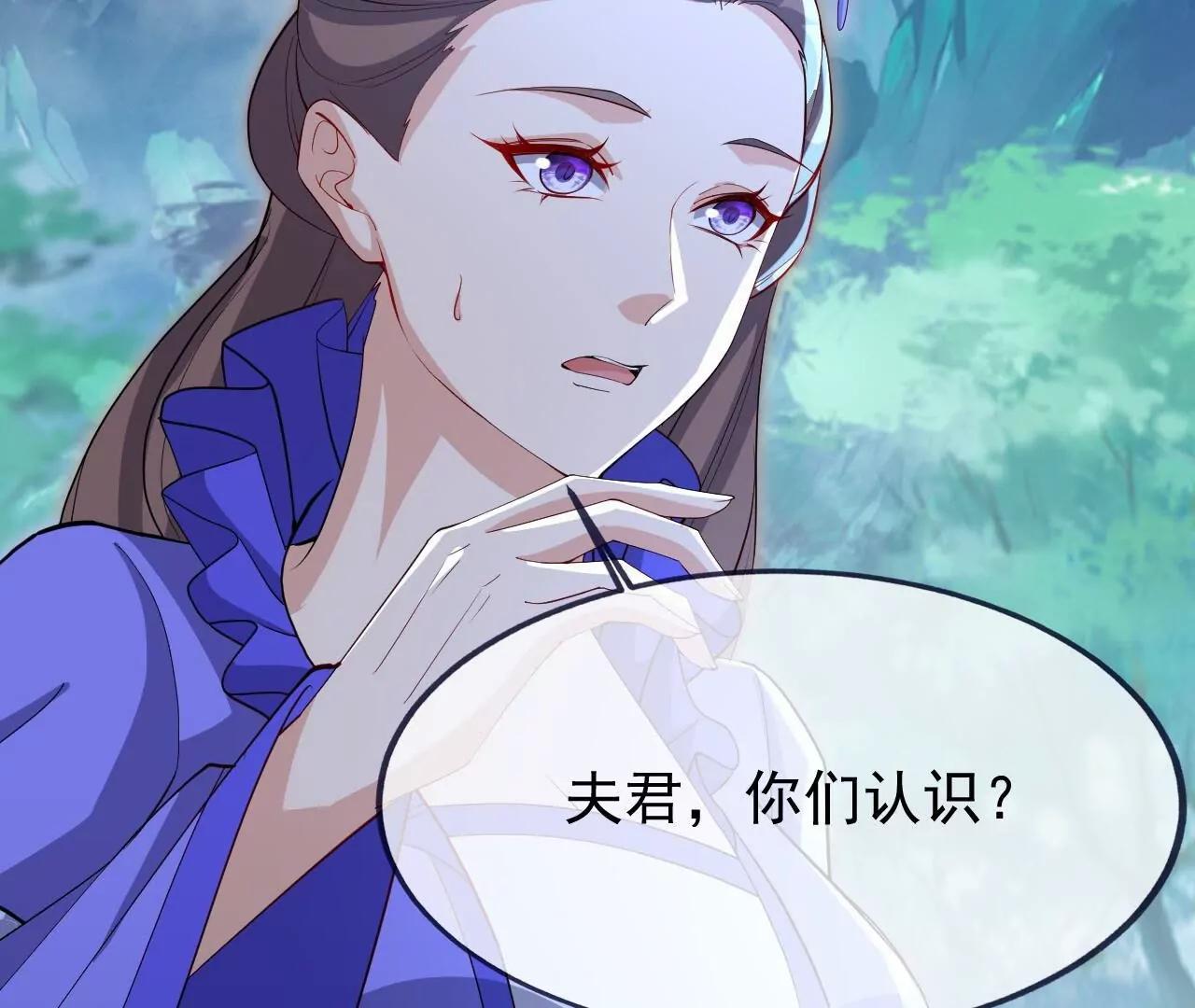 🍚仙武帝尊 第897话  为何被人追杀 第24页