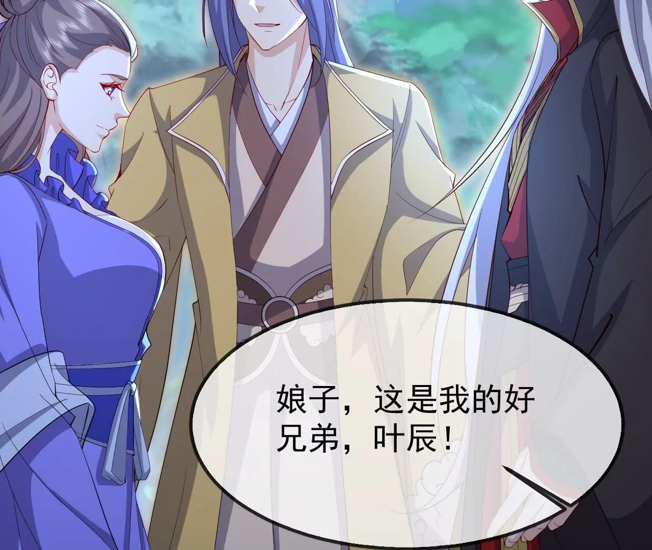 🍚仙武帝尊 第897话  为何被人追杀 第27页