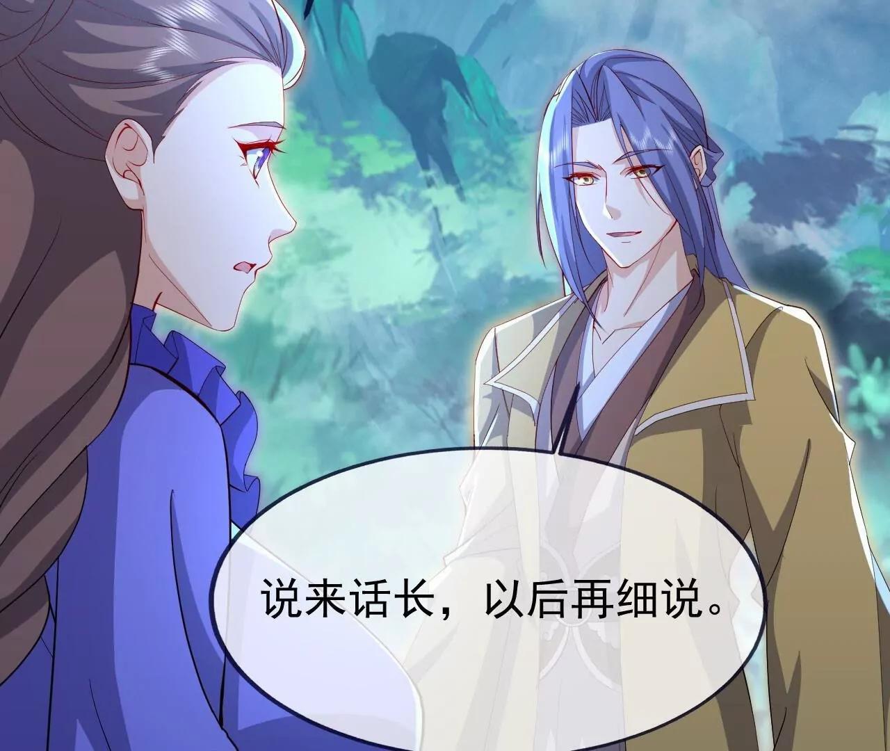 🍚仙武帝尊 第897话  为何被人追杀 第30页