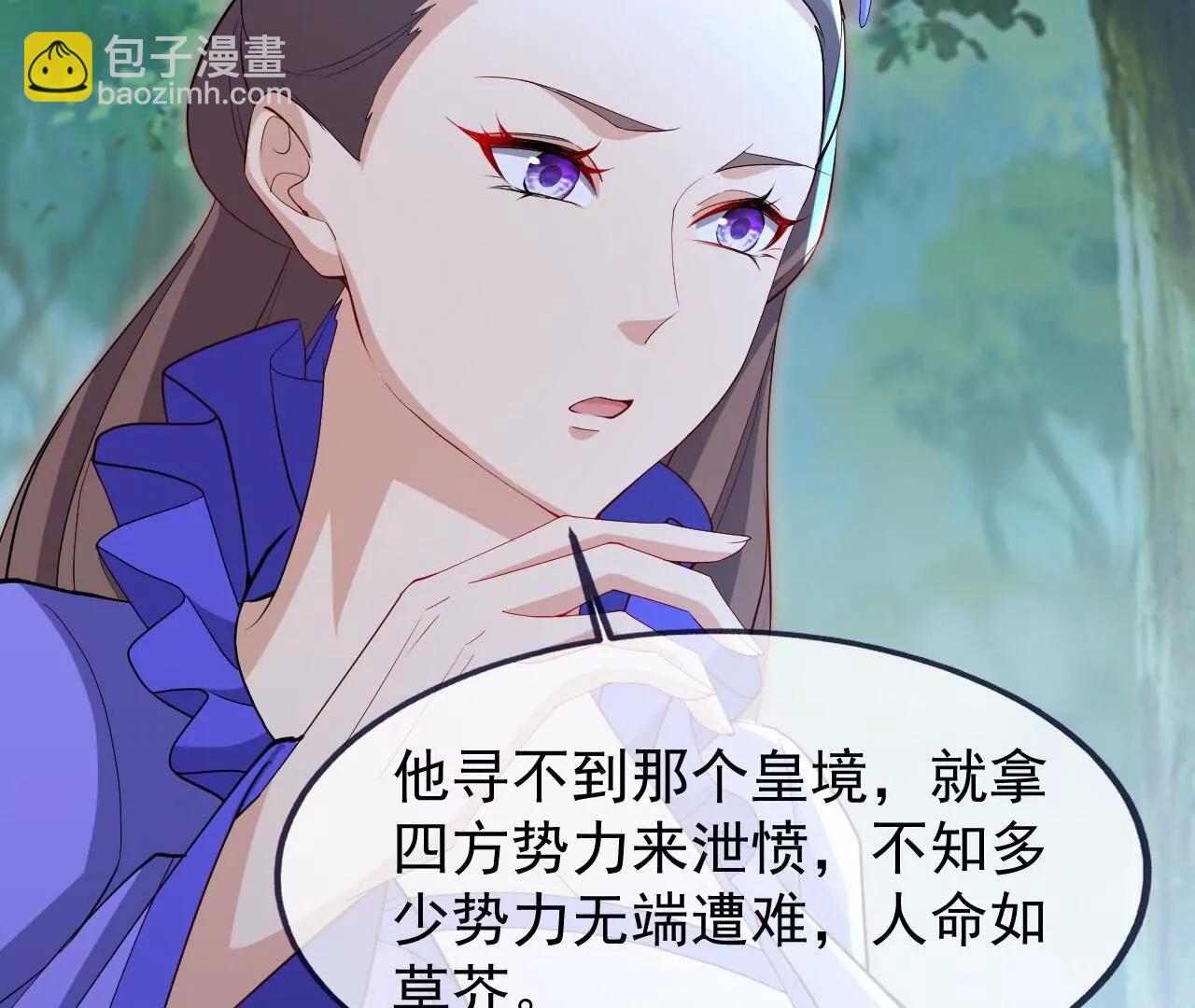 🍚仙武帝尊 第897话  为何被人追杀 第42页