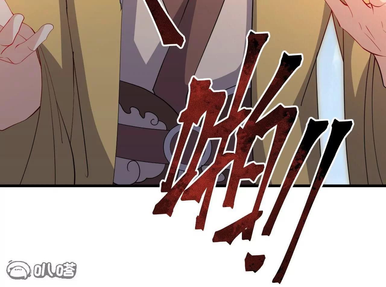 🍚仙武帝尊 第897话  为何被人追杀 第6页