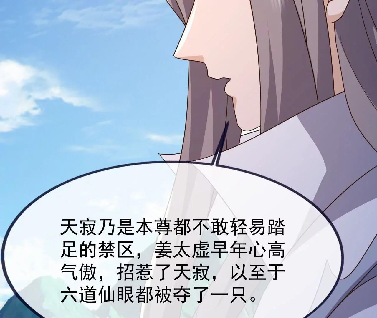 第904话  确是一路人(1/4)-第895话