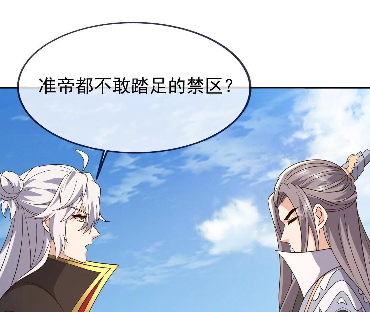 第904话  确是一路人(1/4)-第895话