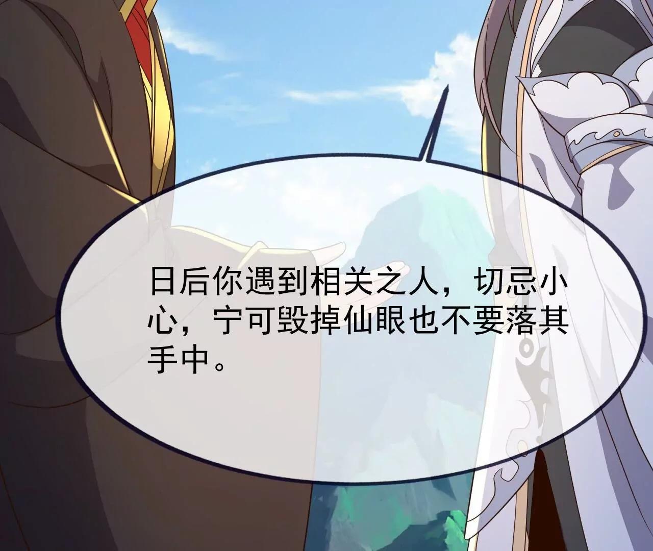第904话  确是一路人(1/4)-第895话