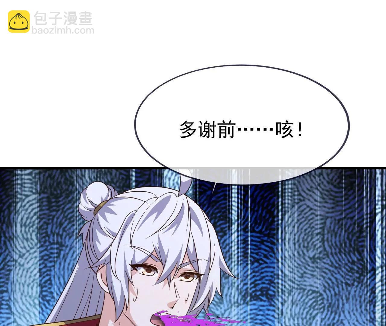 第904话  确是一路人(1/4)-第895话
