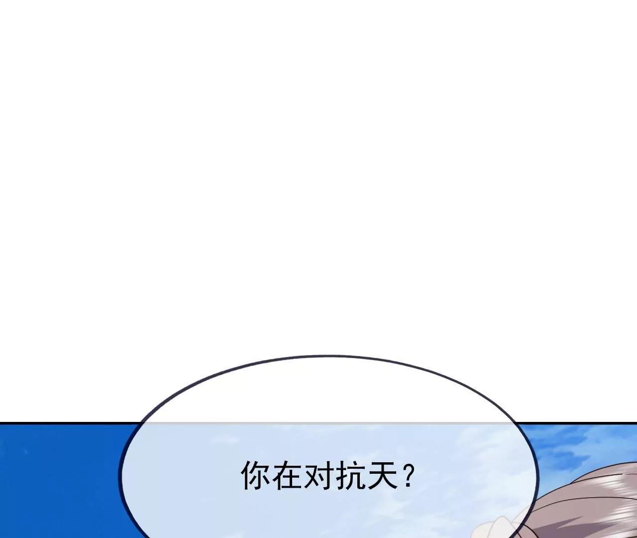 第904话  确是一路人(1/4)-第895话
