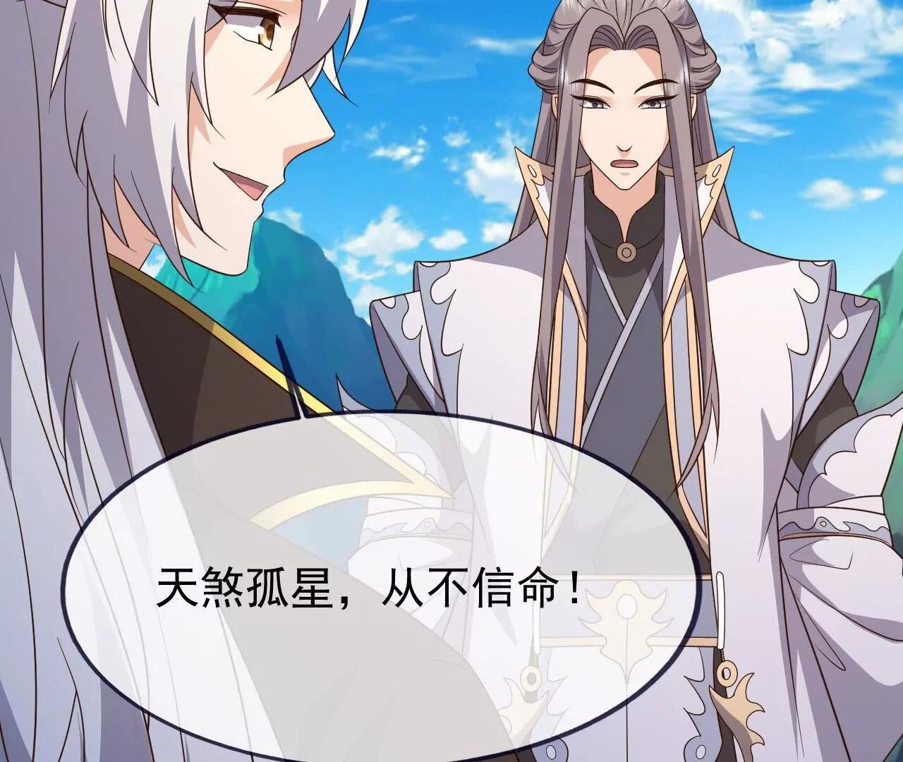 第904话  确是一路人(1/4)-第895话