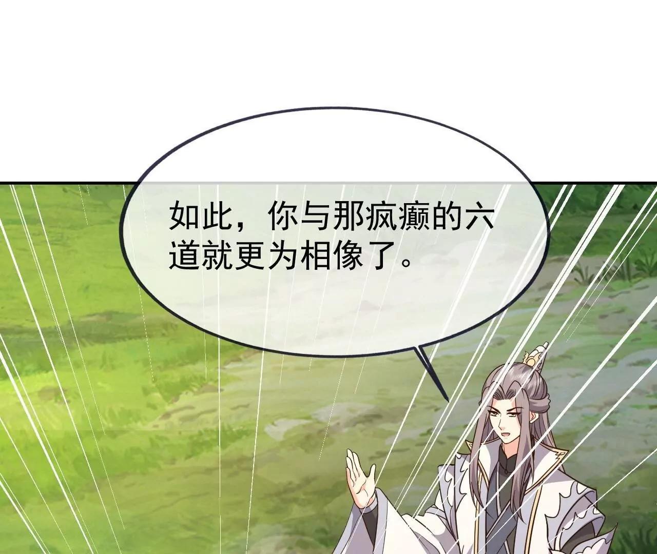 第904话  确是一路人(1/4)-第895话