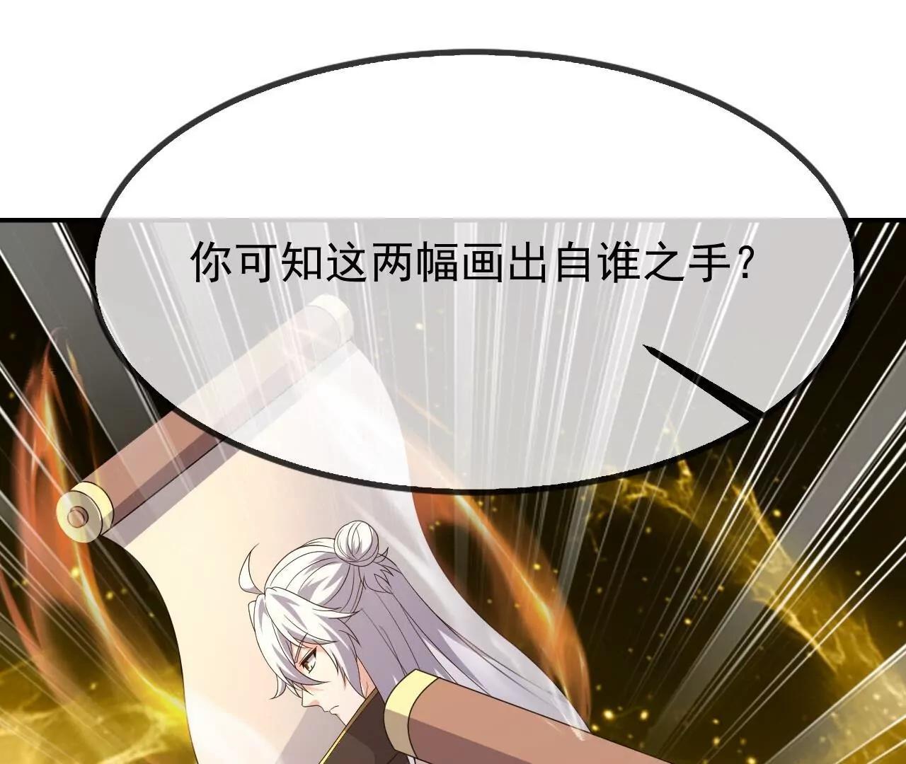 第904话  确是一路人(1/4)-第895话