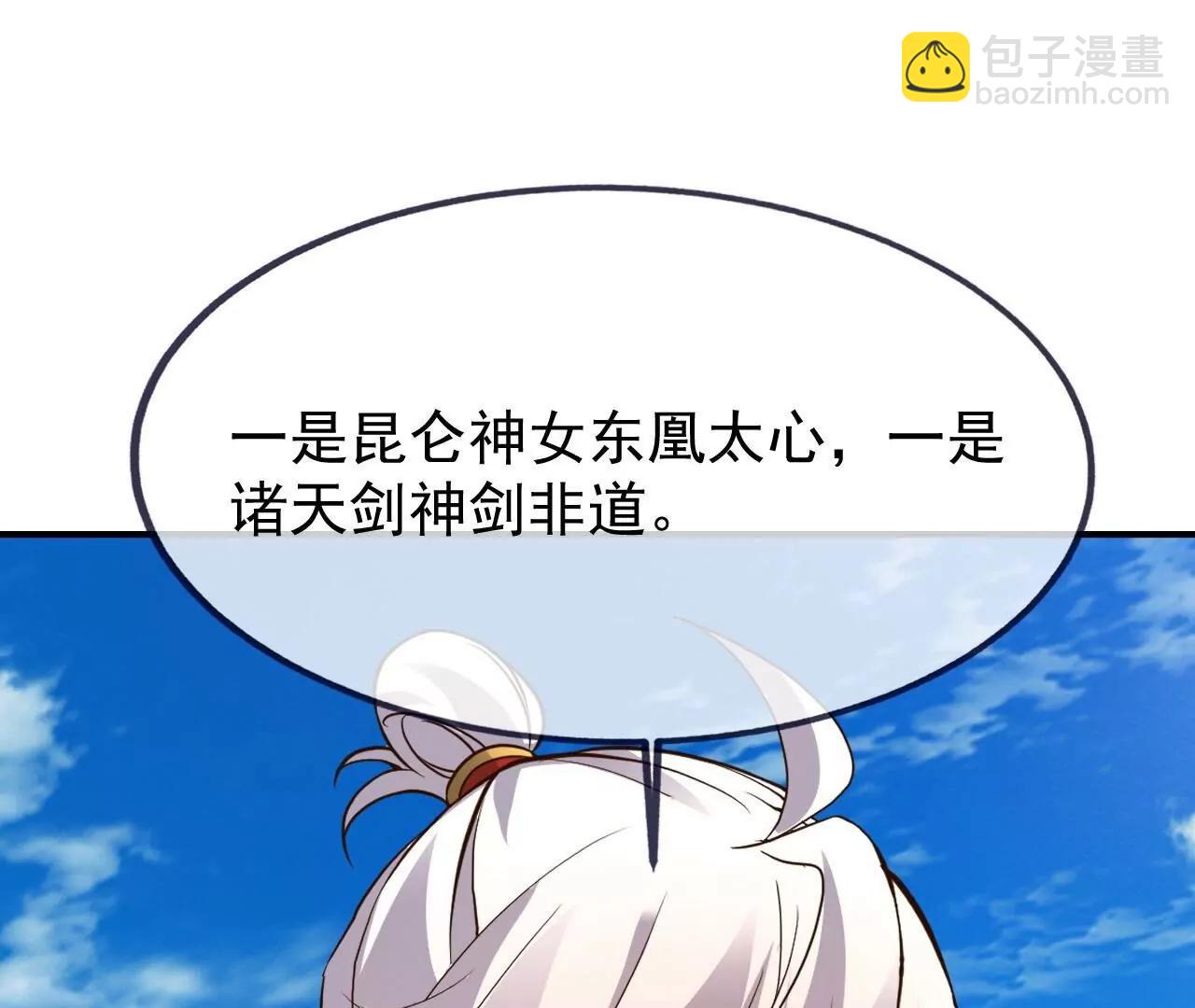 第904话  确是一路人(1/4)-第895话