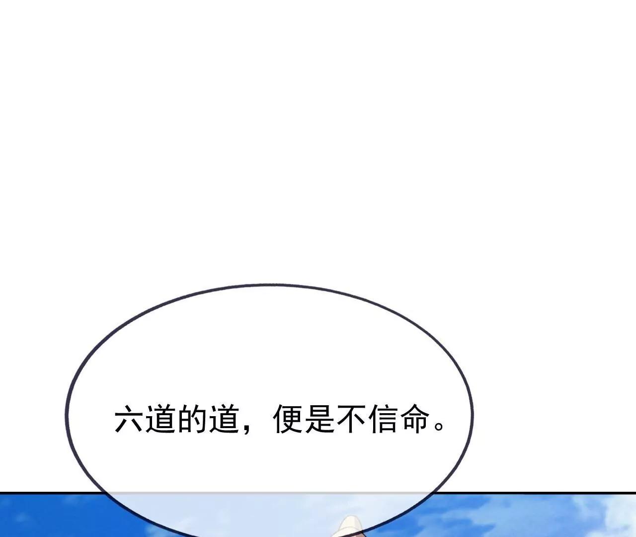 第904话  确是一路人(1/4)-第895话