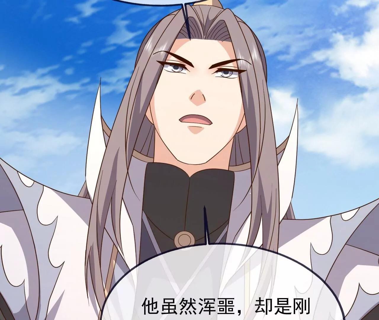 第904话  确是一路人(1/4)-第895话
