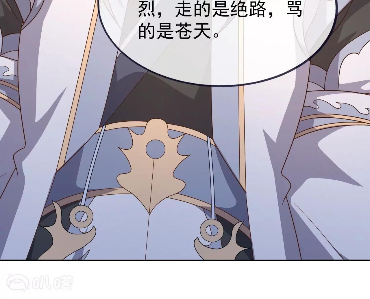 第904话  确是一路人(1/4)-第895话