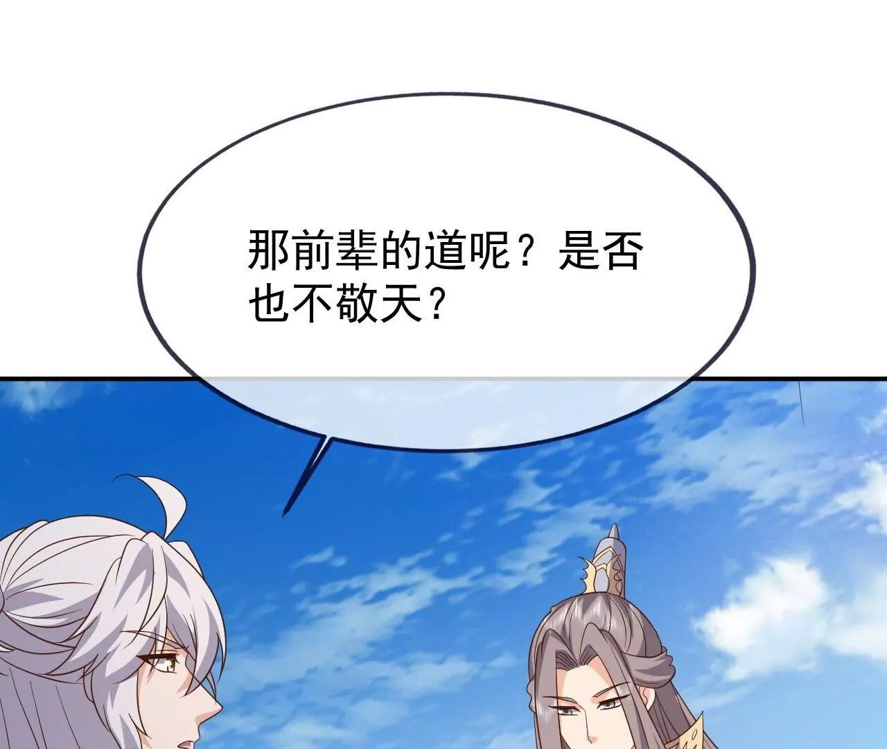 第904话  确是一路人(1/4)-第895话