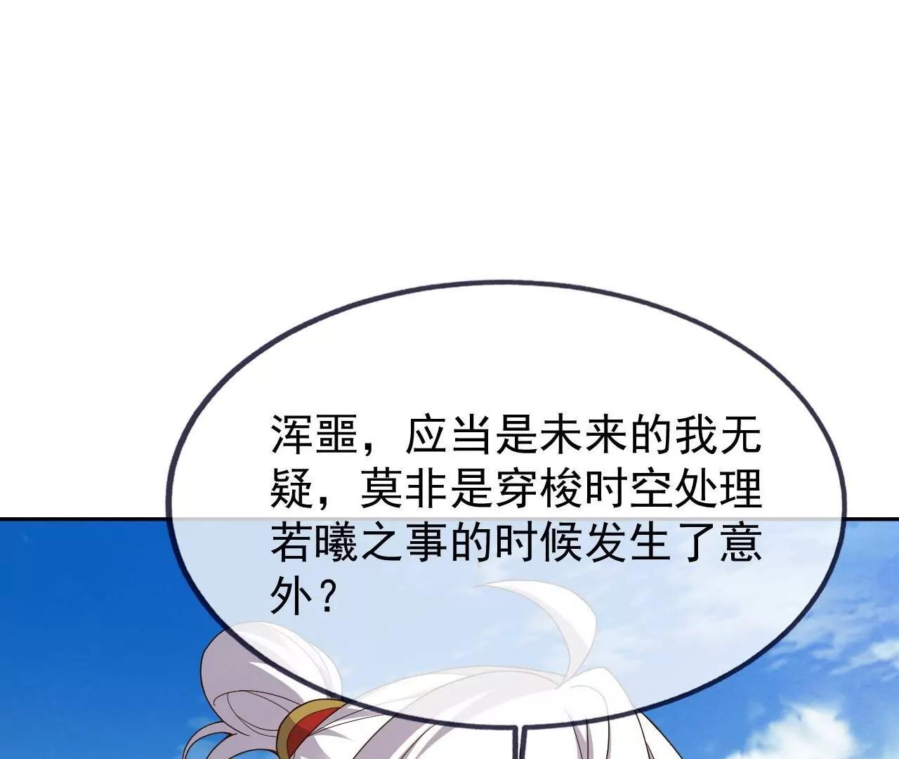 第904话  确是一路人(1/4)-第895话