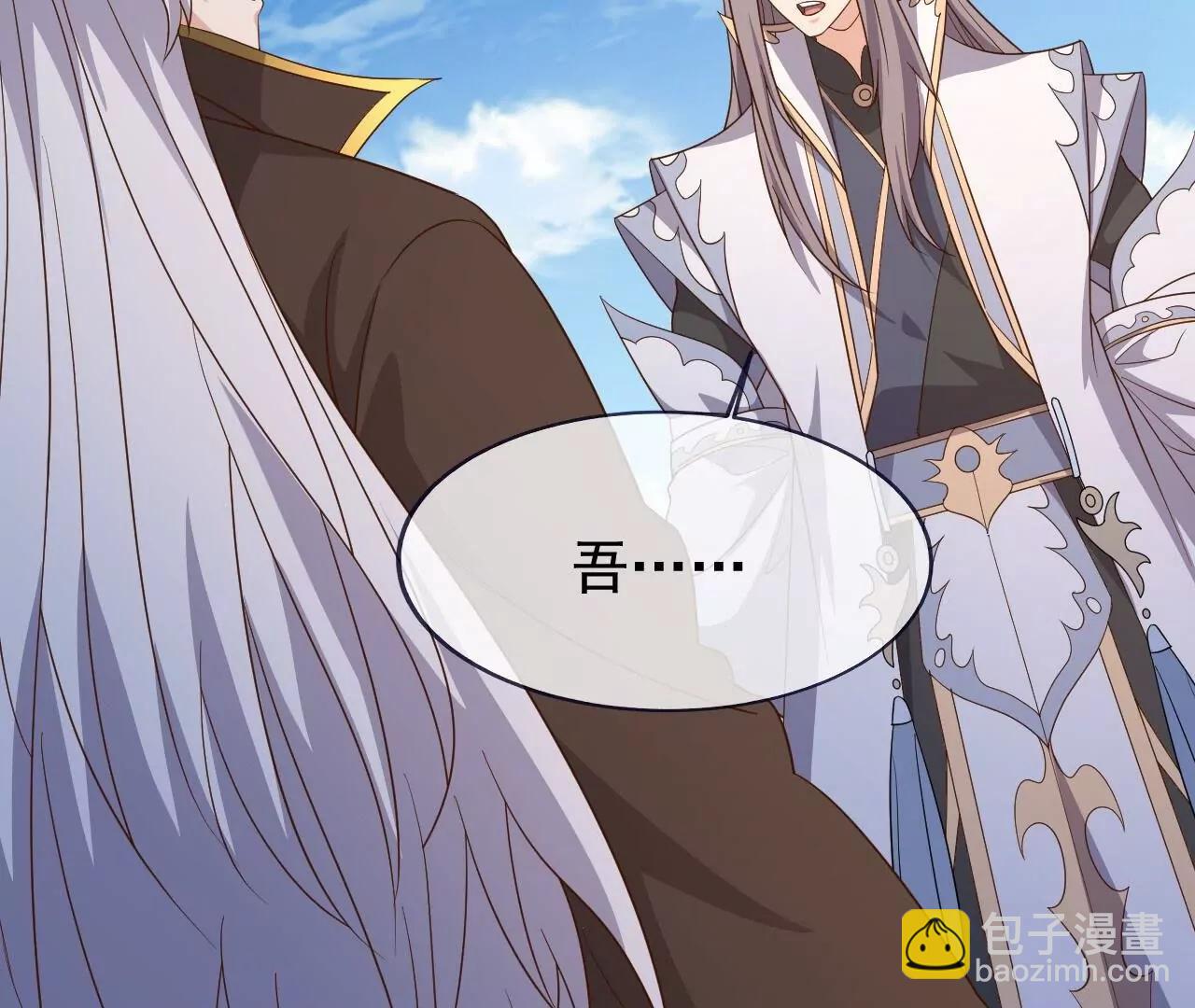 第904话  确是一路人(1/4)-第895话