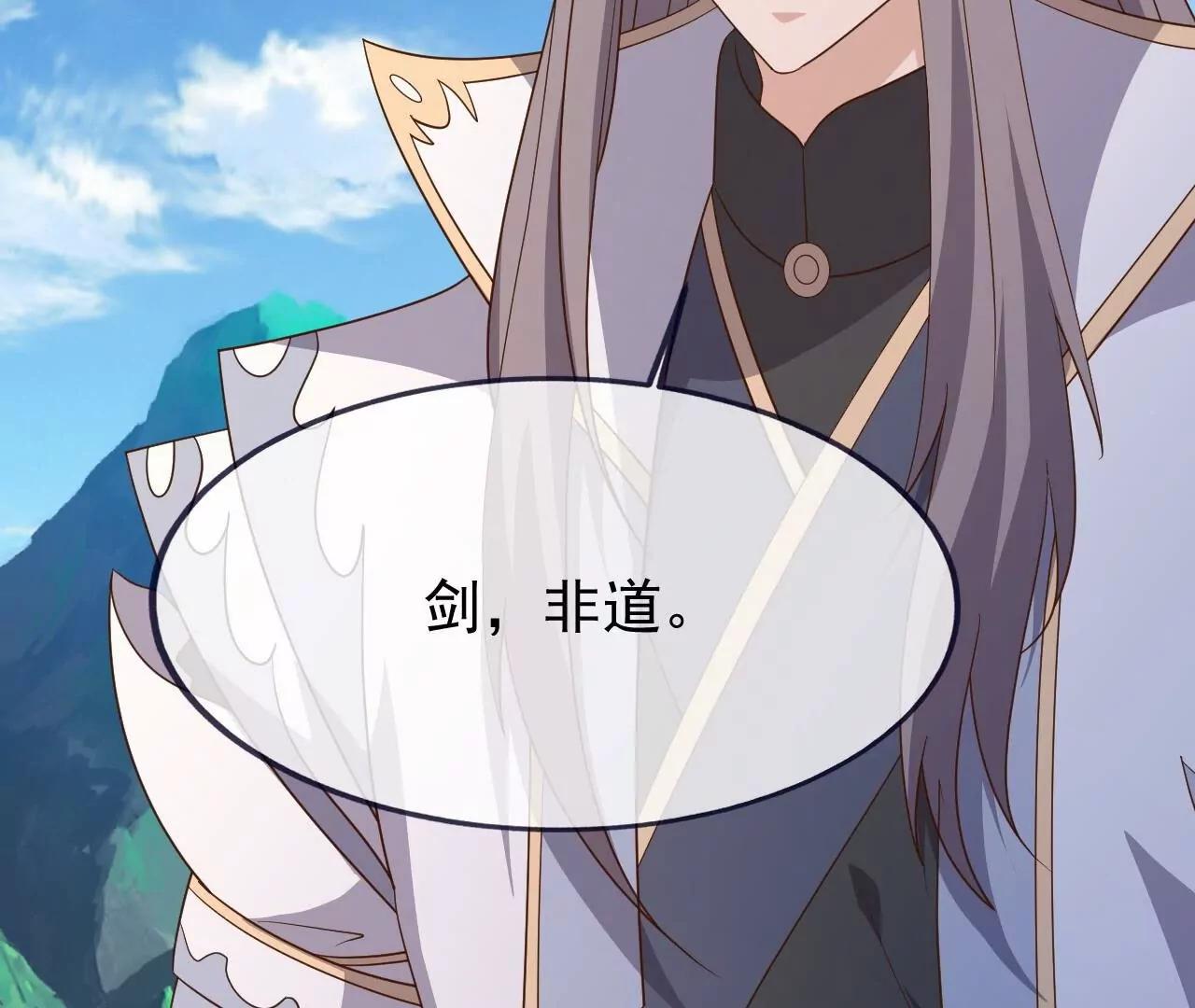 第904话  确是一路人(1/4)-第895话