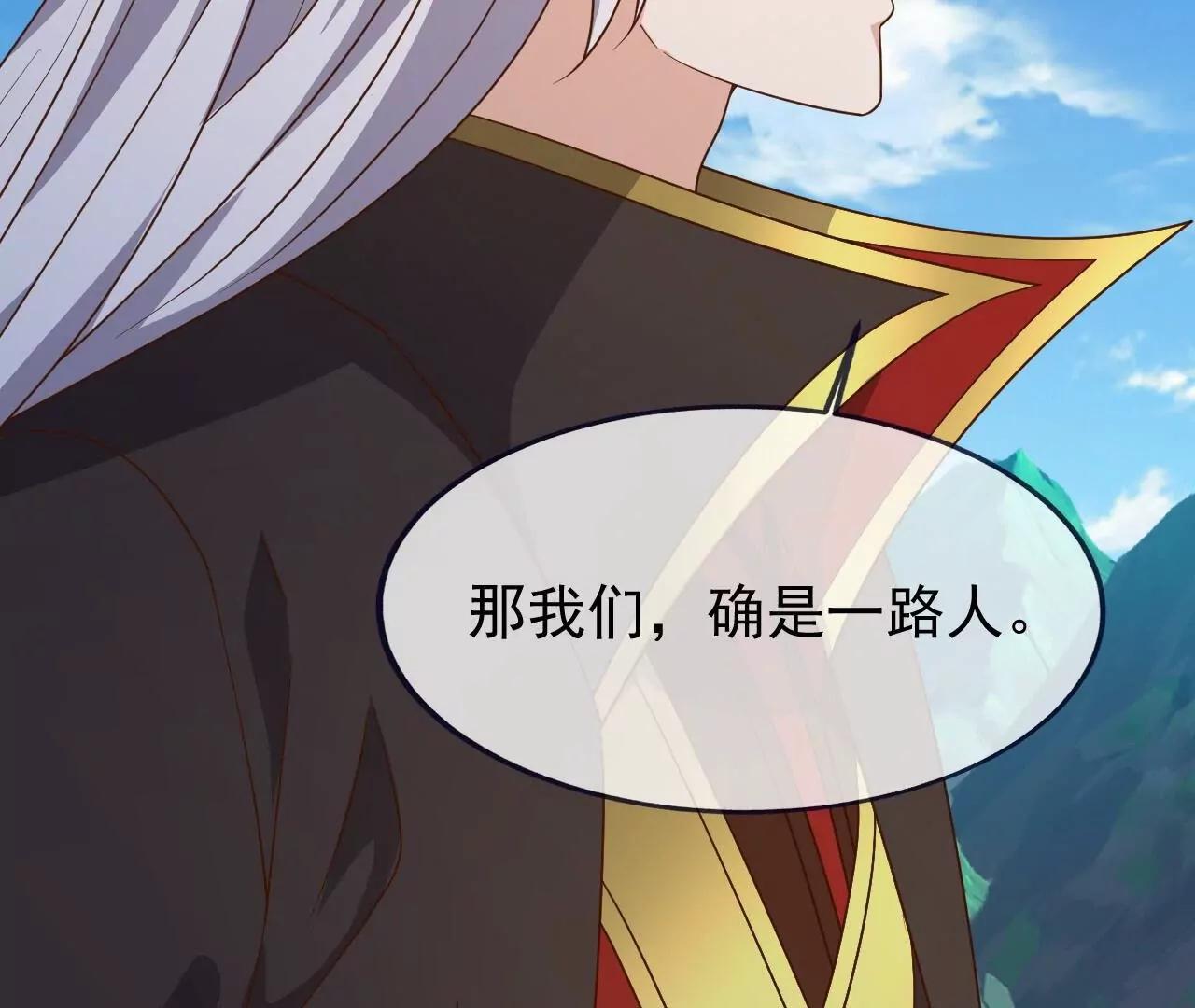 第904话  确是一路人(1/4)-第895话