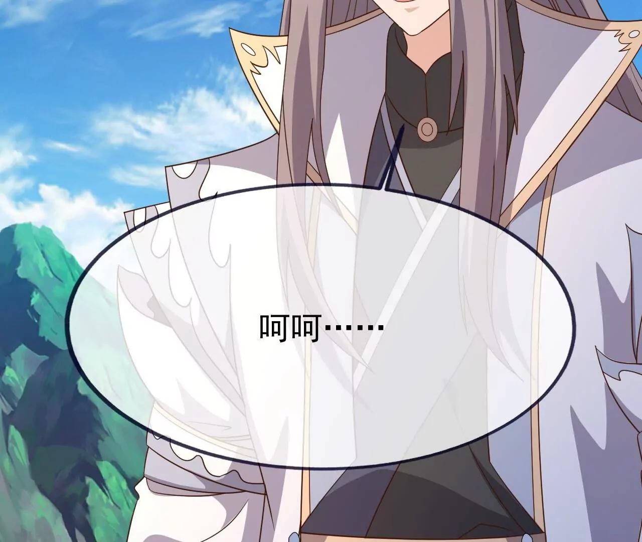 第904话  确是一路人(1/4)-第895话