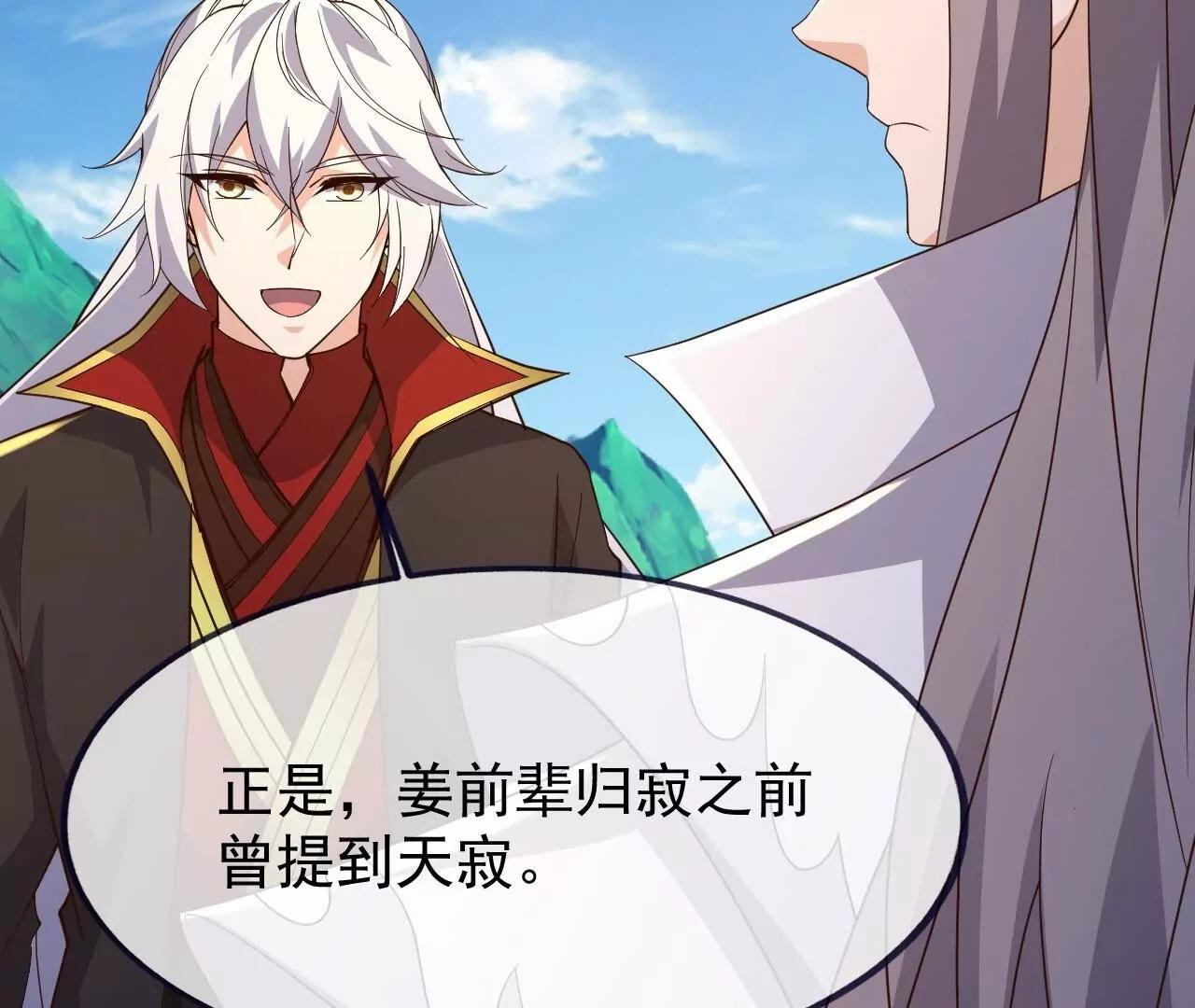 第904话  确是一路人(1/4)-第895话