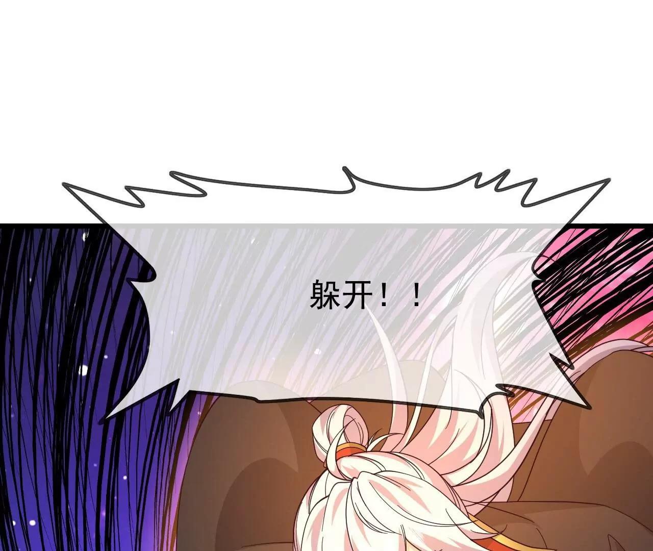 第906话  被反噬了(1/4)-第897话