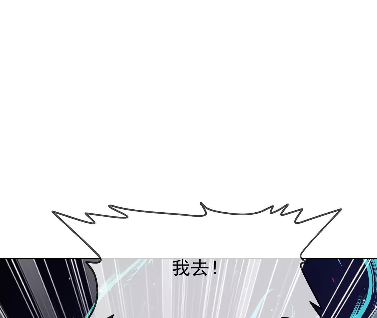 第906话  被反噬了(1/4)-第897话